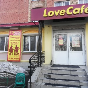 Фото от владельца Love cafe, кафе