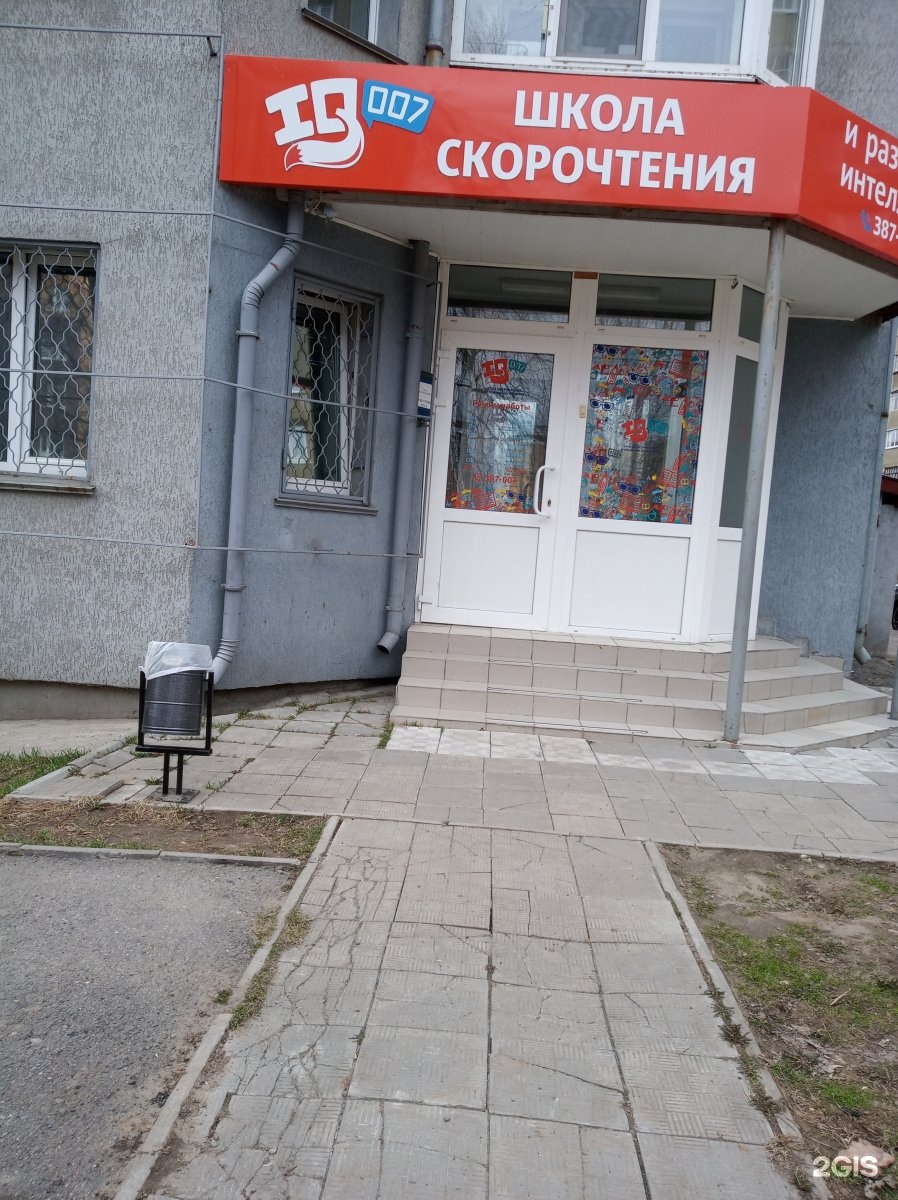 Хевешская 20 чебоксары. Чебоксары улица шумилова 20. 20 20 20 телефон чебоксары. 20 20 20 телефон чебоксары. Доктор заботик чебоксары.