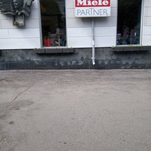 Фото от владельца Miele, салон бытовой техники