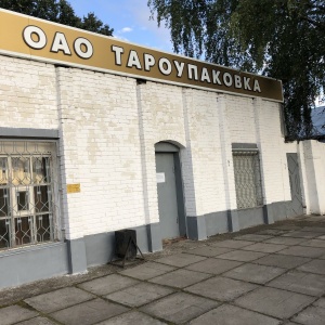 Фото от владельца Тароупаковка, ОАО, компания