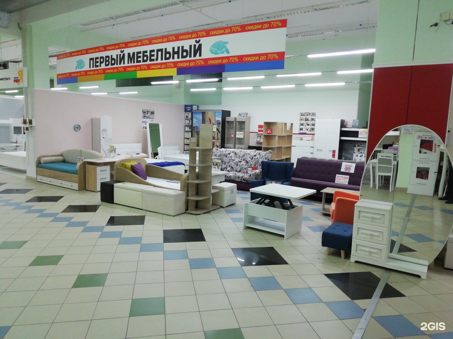 Мебель МТВ центр Чебоксары