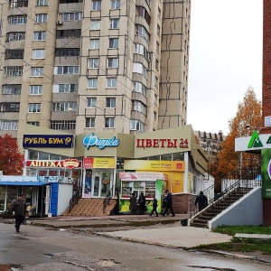 Фото от владельца Фиалка, сеть цветочных салонов