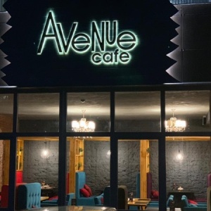 Фото от владельца Avenue cafe