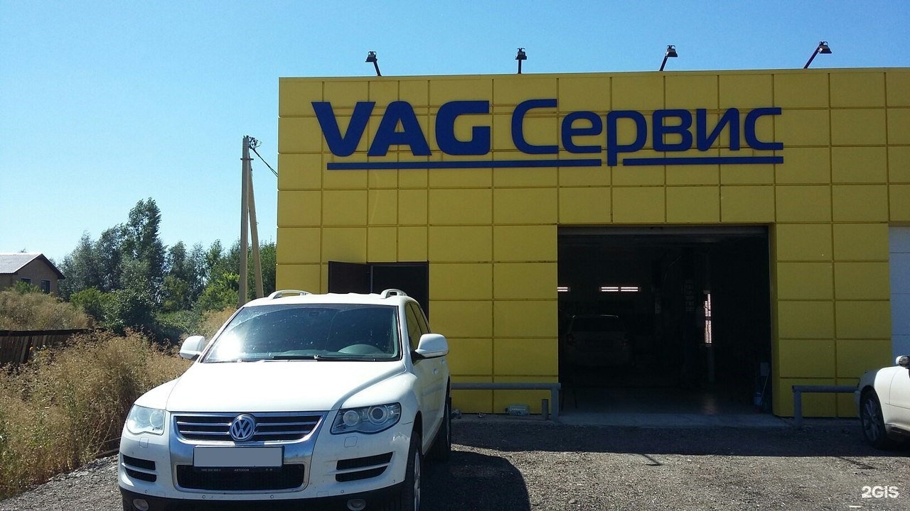 Vag center