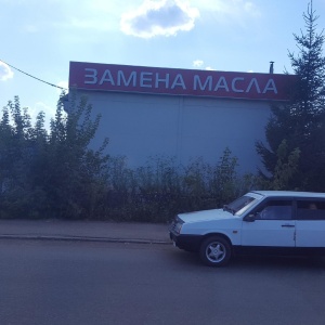 Фото от владельца Автотехцентр, ИП Марьин В.П.