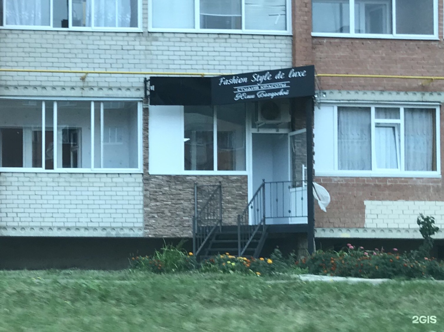 Салон делюкс добрунь. Салон красоты Салават. Делюкс парикмахерская Новочебоксарск.