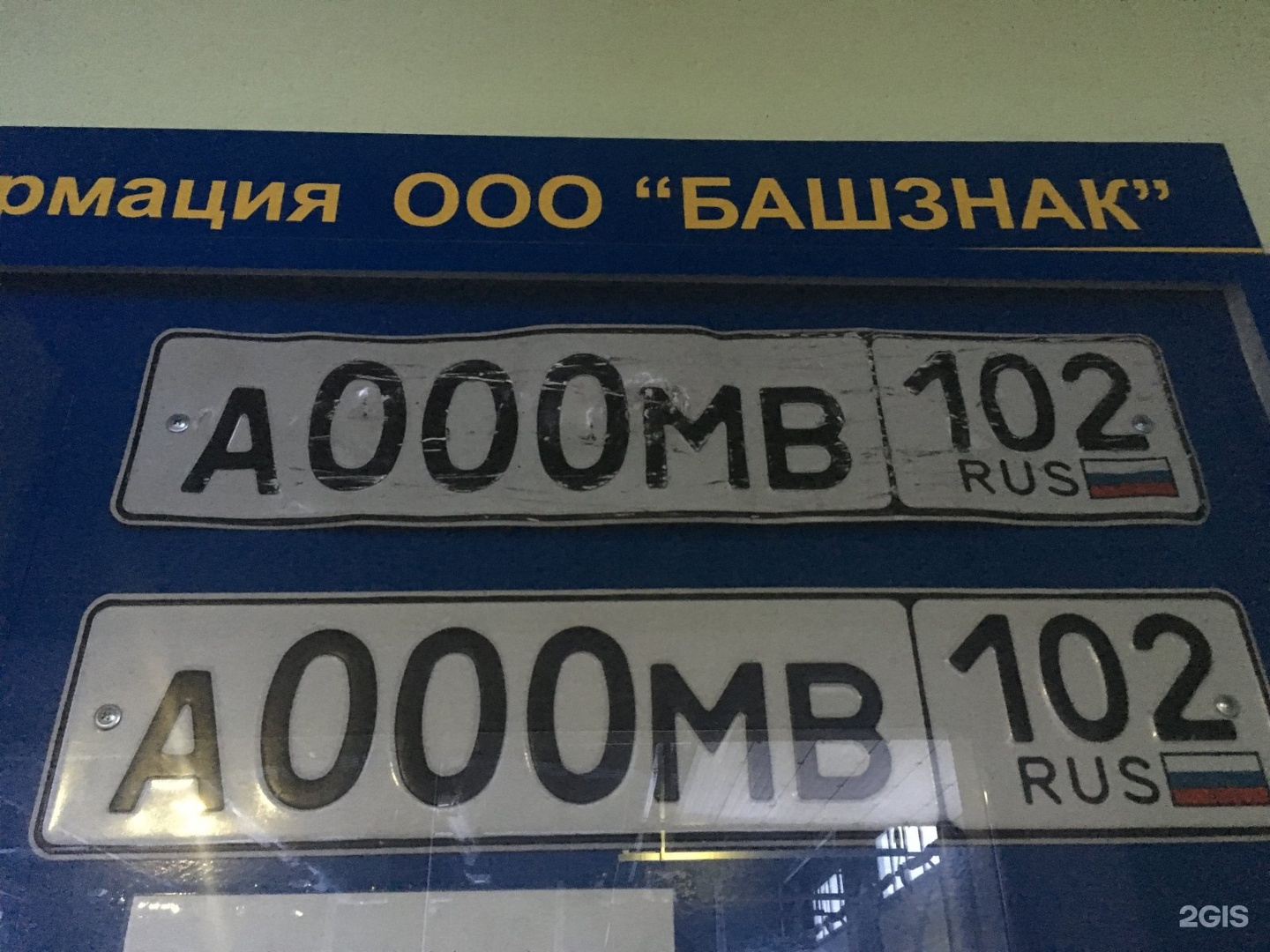 Ооо б 100