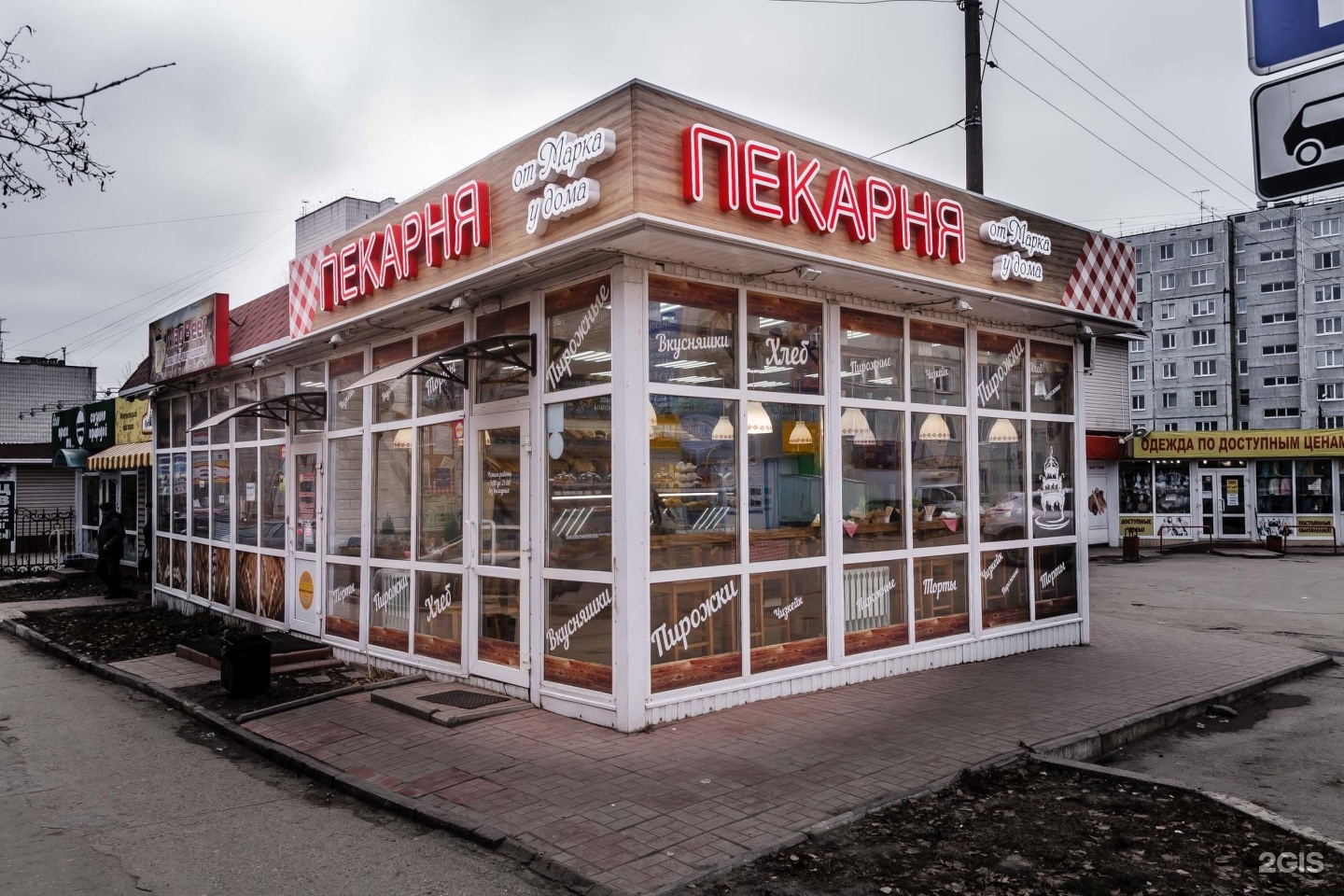 марк кафе