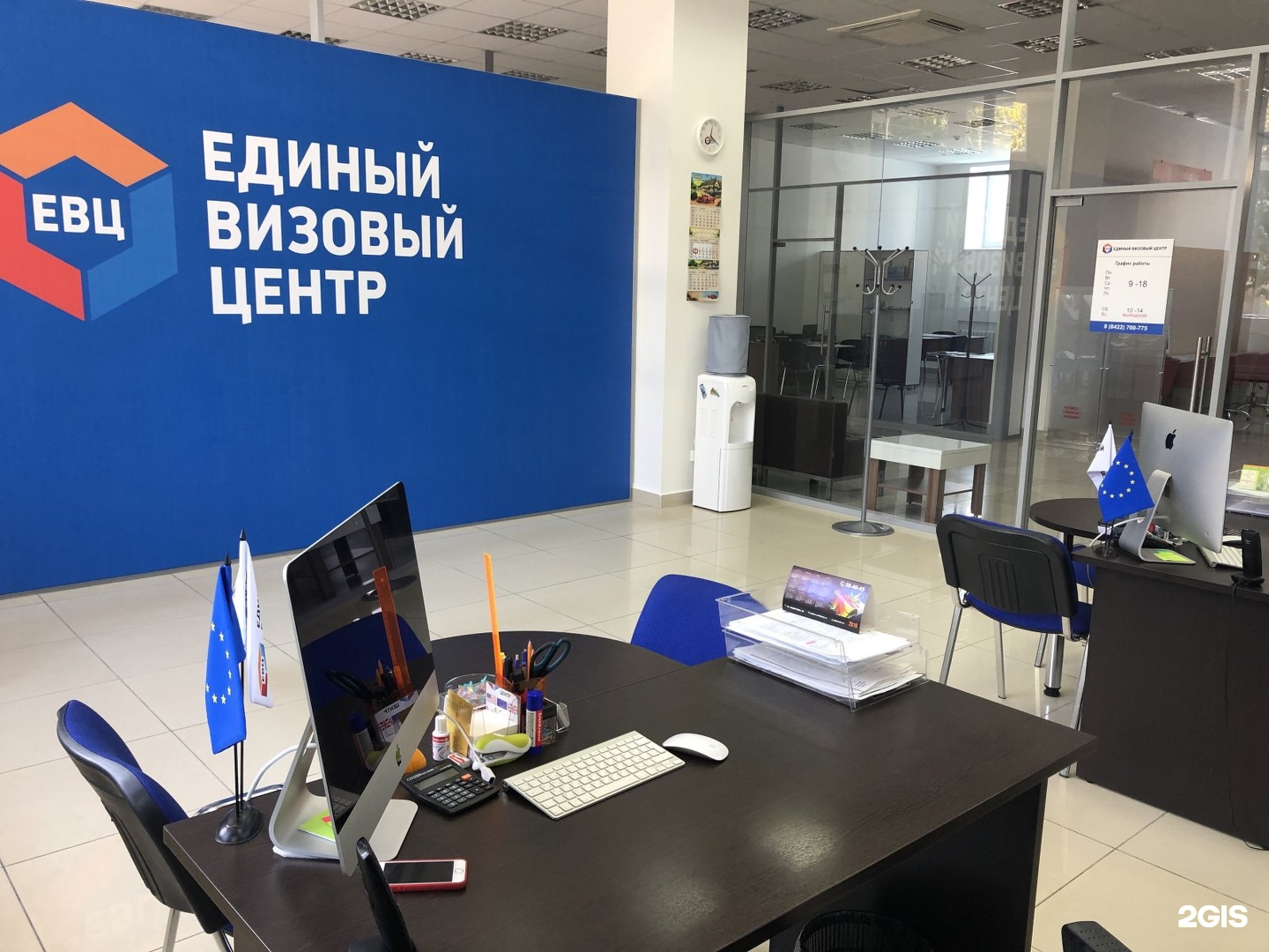 Визовый центр в москве телефон