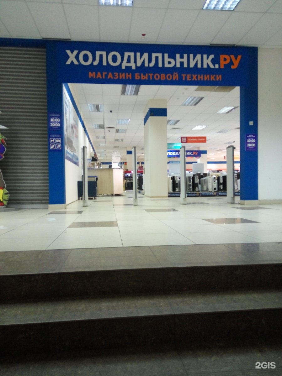 студеновская, 124а. липецк улица студеновская 124а. студеновская 124а липецк. куделька барнаул. студеновская 124а липецк.