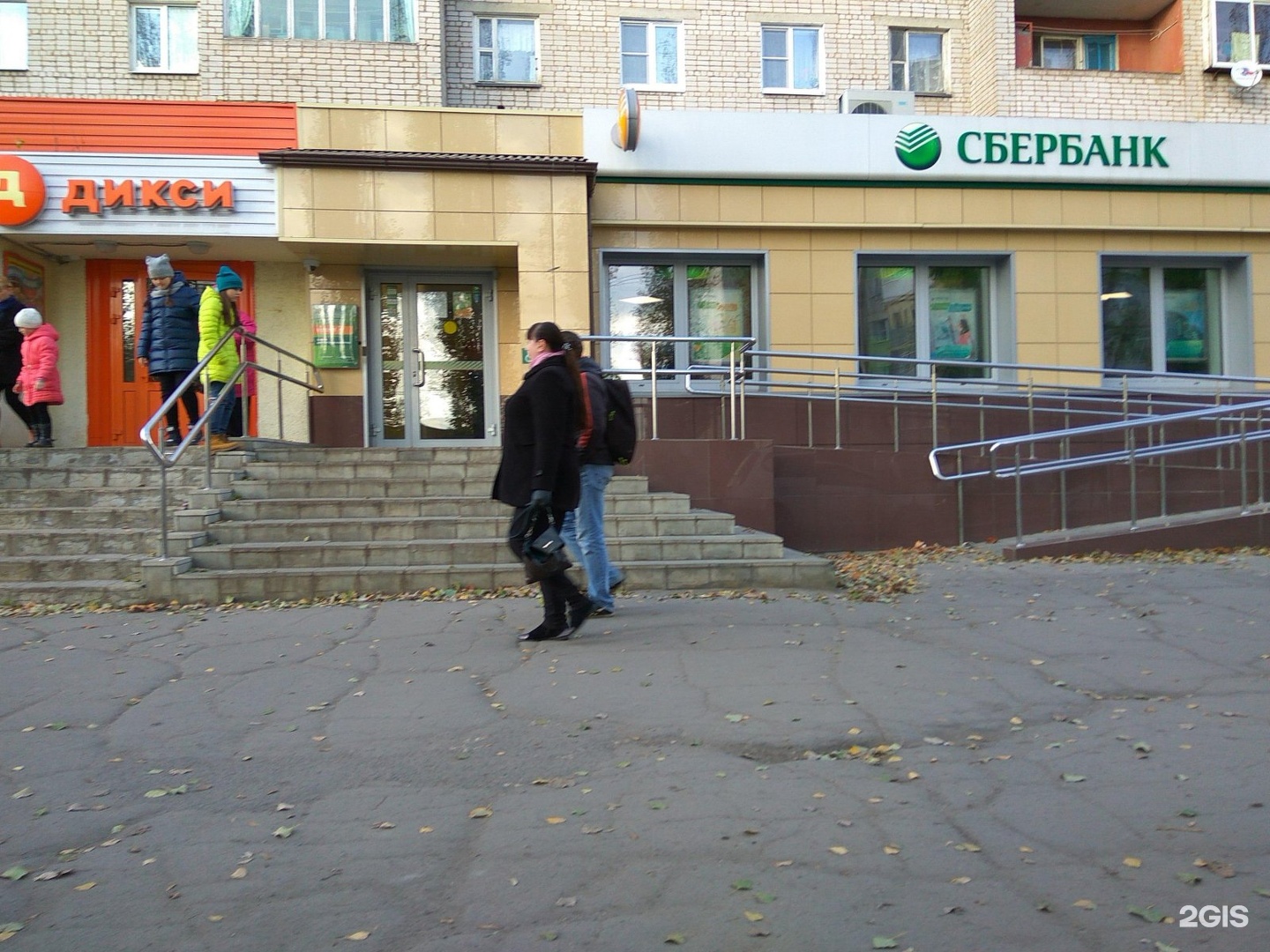 Сбербанк липецк. Сбербанк Липецк Ушинского 9. Ушинского 60 Липецк. Сбербанк Липецк Ушинского 9 сотрудники.