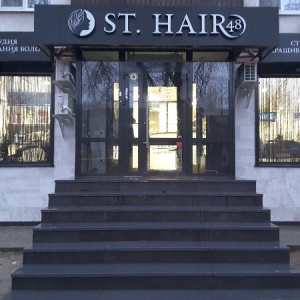 Фото от владельца St.Hair48, студия наращивания волос