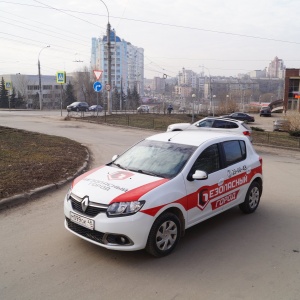 Фото от владельца СТЕЛС СЕКЬЮРИТИ, ООО