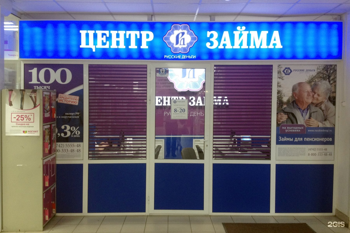 Займ денег онлайн на карту с 18 лет Займ денег онлайн на карту с 18 лет