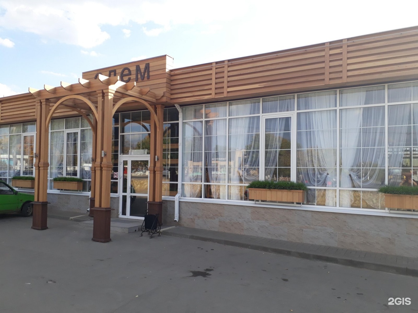 Кафе баку донецк текстильщик