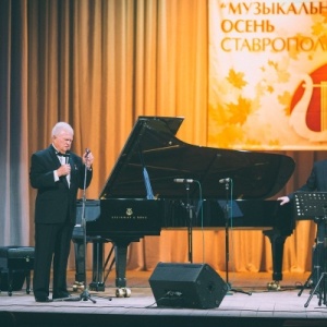 Фото от владельца Ставропольская государственная филармония