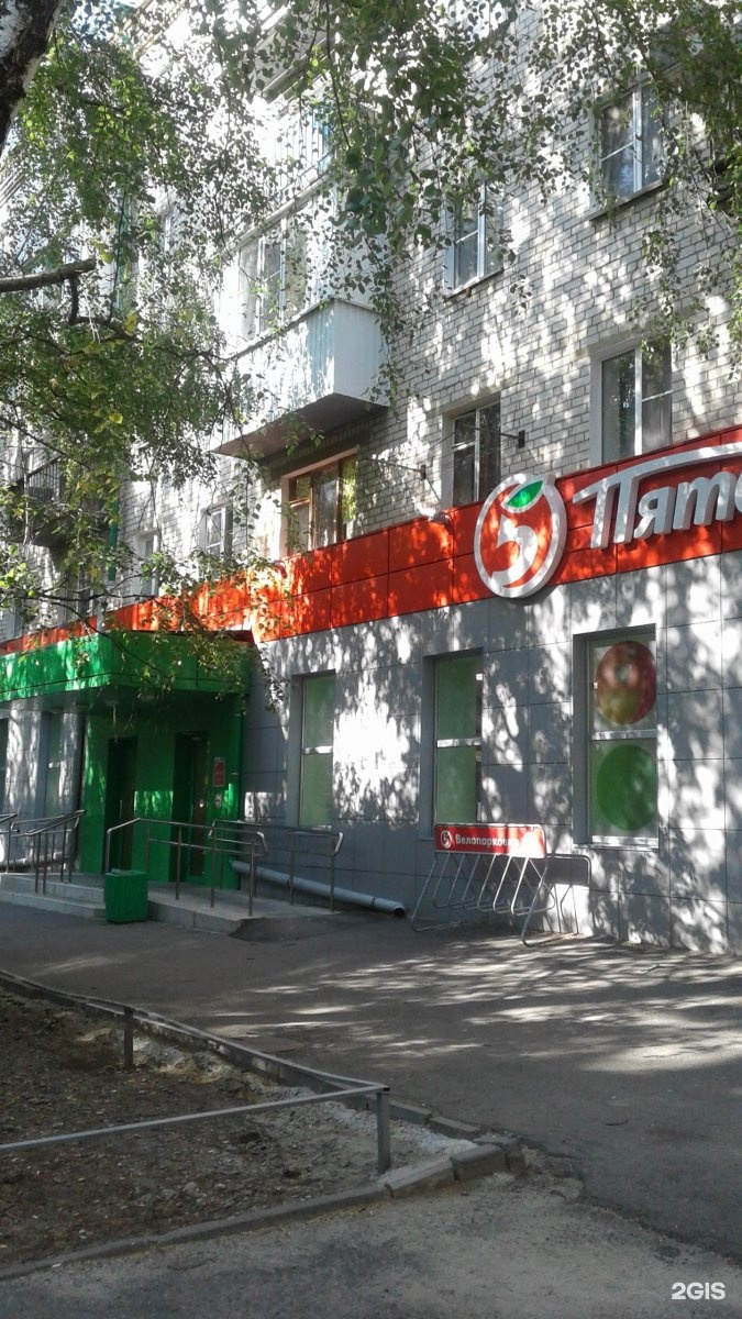 пятерочка юрга. гагарина 141. гагарина 46 пятерочка. пятерочка гагарина 1. пятерочка оренбург гагарина 48/1.