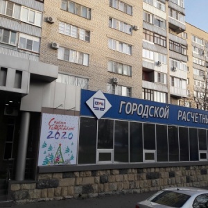 Фото от владельца Ставропольский городской расчетный центр, АО