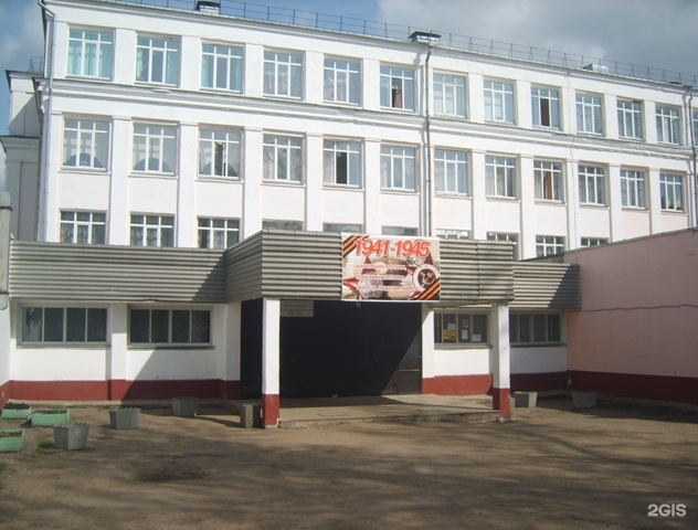 Начальная школа киров