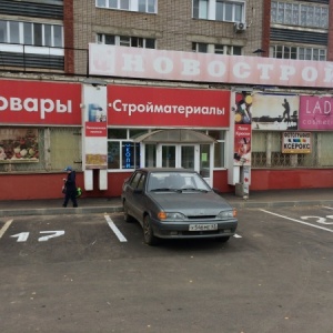 Фото от владельца Новострой, магазин