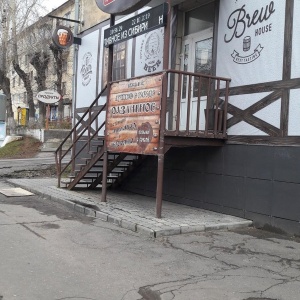 Фото от владельца Beer House, магазин разливного пива