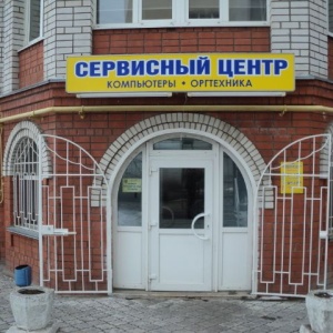 Фото от владельца Владимирский региональный сервисный центр