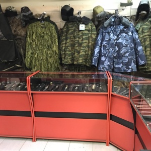 Фото от владельца Экипировка, магазин охотничьих и рыболовных товаров