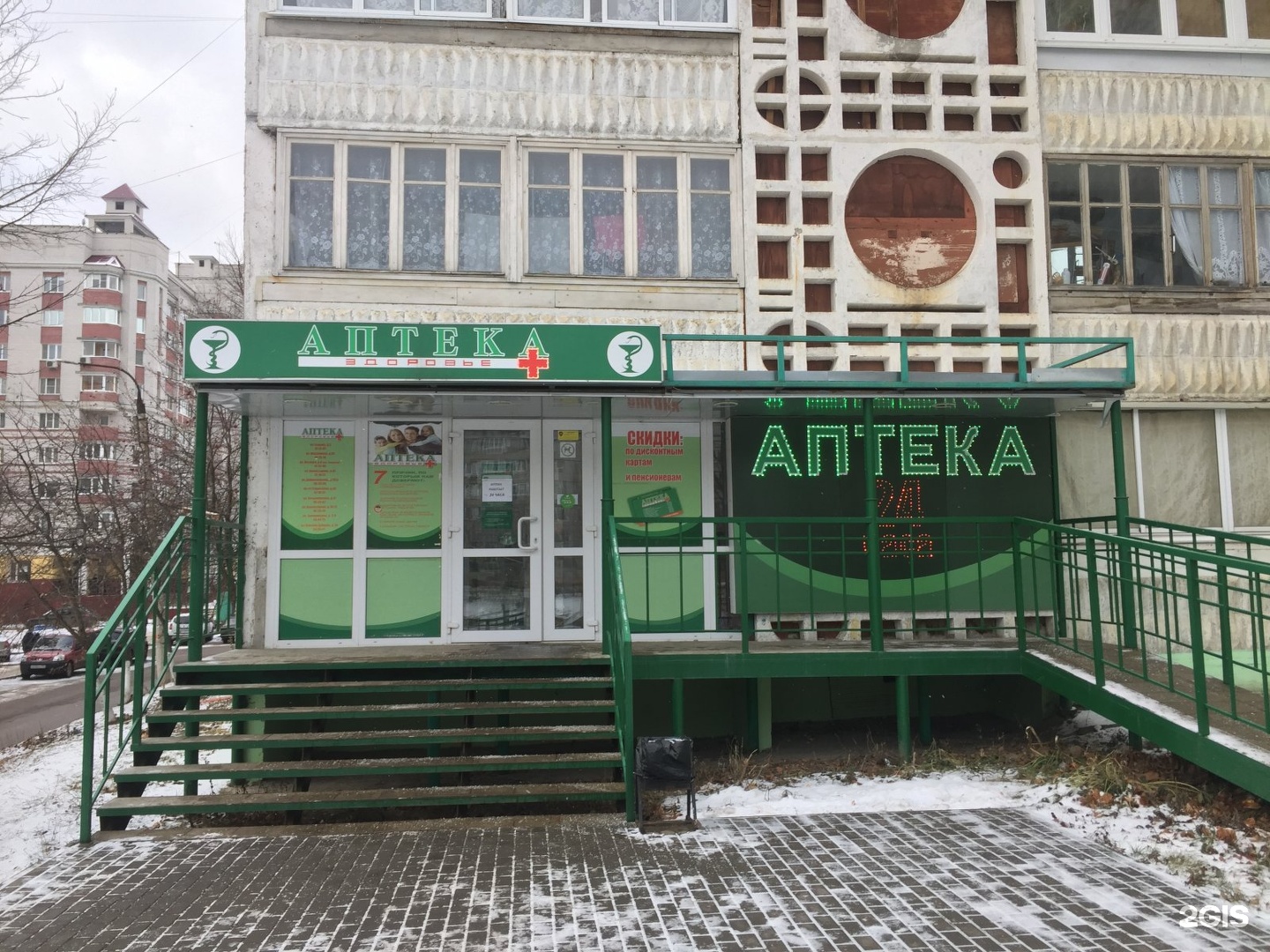 Аптека на Владимирском. Круглосуточная аптека во Владимире.