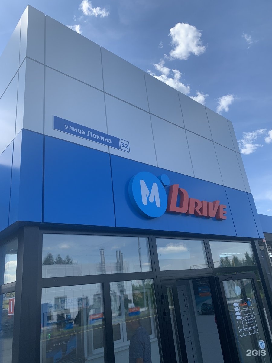 Mdrive. Мдрайв. Mdrive карта 15%. Motor, mdrive 34ac 240v. Мдрайв.