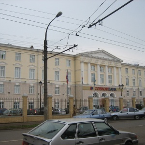 Фото от владельца Совкомбанк, ПАО