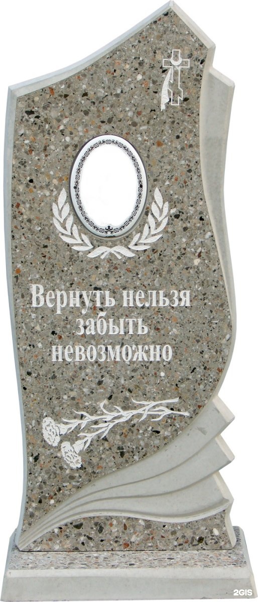 Ритуальная служба. Похоронная служба новокузнецк. Ритуальные услуги новокузнецк. Ритуальные услуги новокузнецк. Городская ритуальная компания.