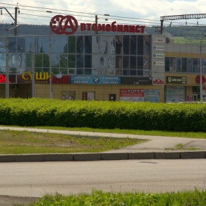 Фото от владельца Автомобилист, торговый центр