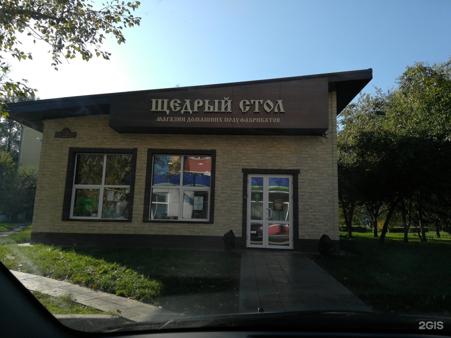 Ш. Москва, шоссе энтузиастов, д. Медиафасад ш энтузиастов 5. Энтузиастов. Энтузиастов 10 омск.