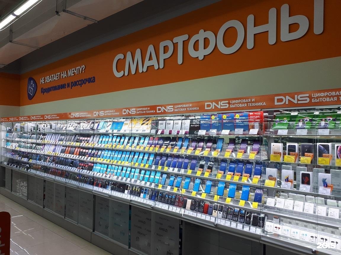 Днс на карте москвы. ДНС. DNS магазин. ДНС цифровая техника. ДНС цифровой супермаркет.