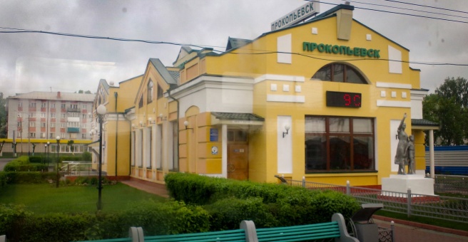 Станция Прокопьевск Западно-Сибирской ж.д.