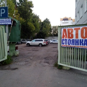 Фото от владельца Автостоянка, ИП Букин В.Н.