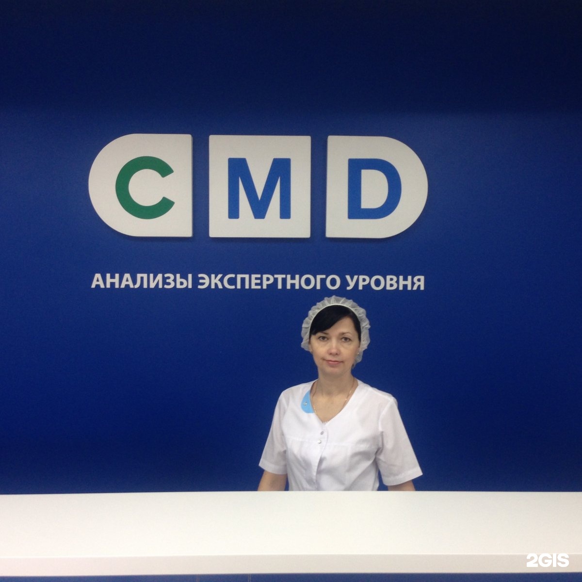 Смд красногорск. Cmd. ЦМД логотип. СМД клиника. Cmd клиника логотип.