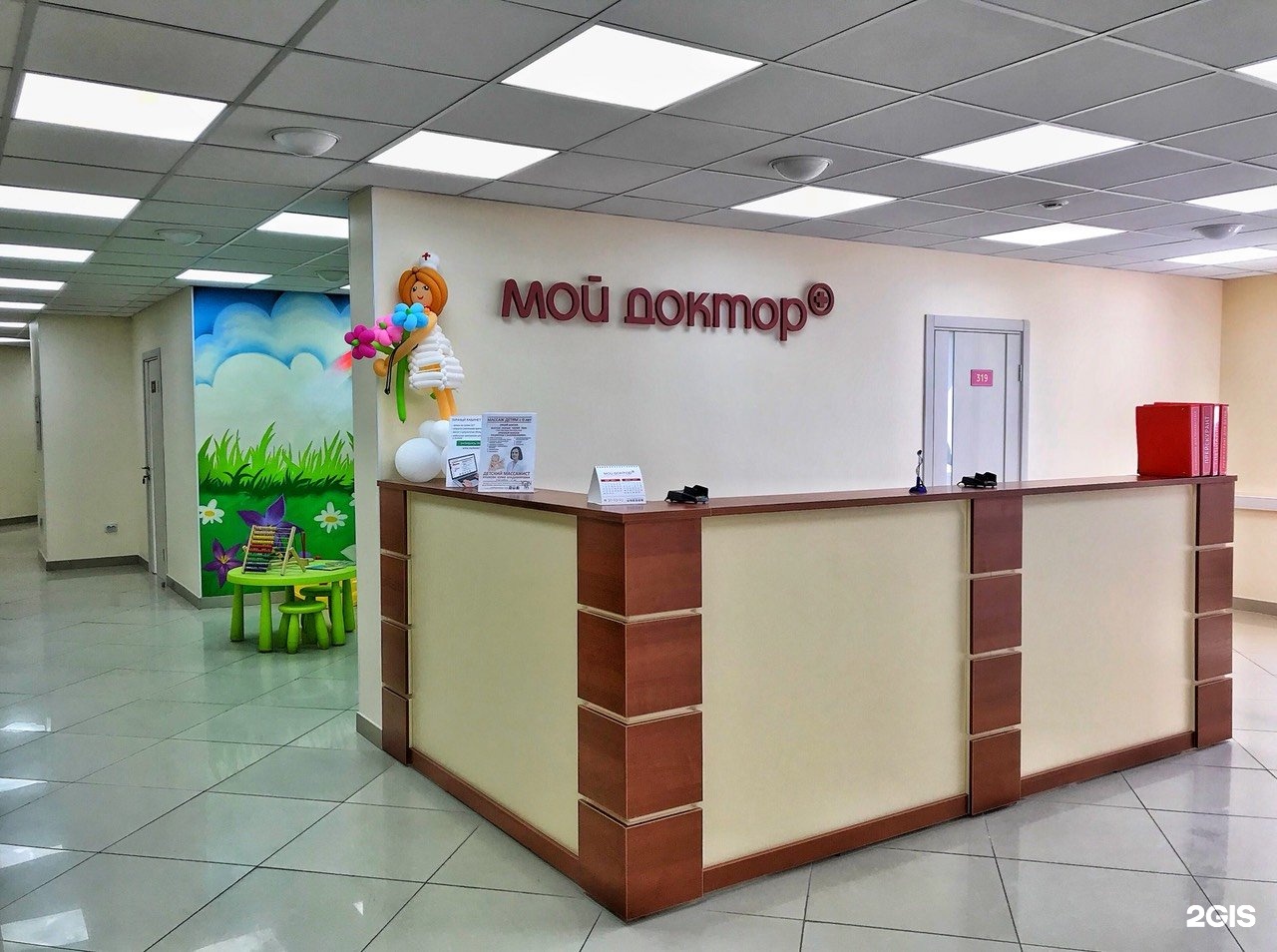 Мой доктор город брянск. Красноармейская 100 Брянск мой доктор. Мой доктор Брянск мельница. Клиника мой доктор Брянск. ТЦ мельница Брянск мой доктор.