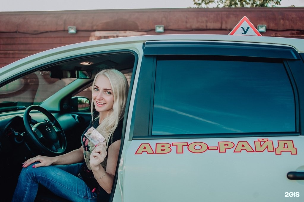 Автошкола Смоленск. Пачева 13 автошкола.