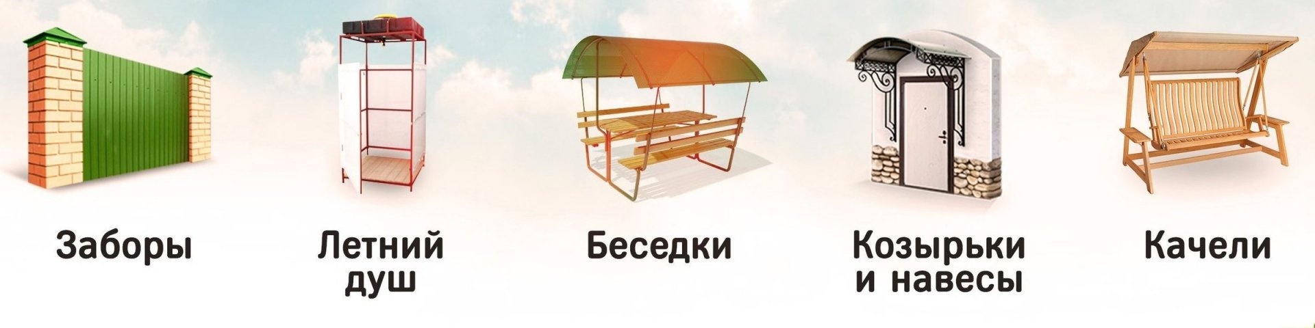 Смоленск крупской 30б. Россия Смоленск улица Крупской 30б Смоленские теплицы. Теплицы в Смоленске на Крупской. Смоленские теплицы официальный сайт Смоленск каталог товаров.