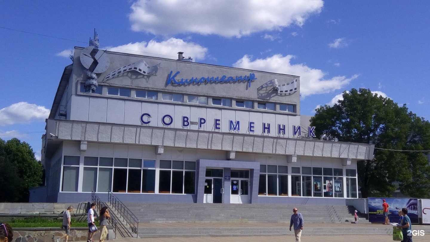 Современник смоленск карта