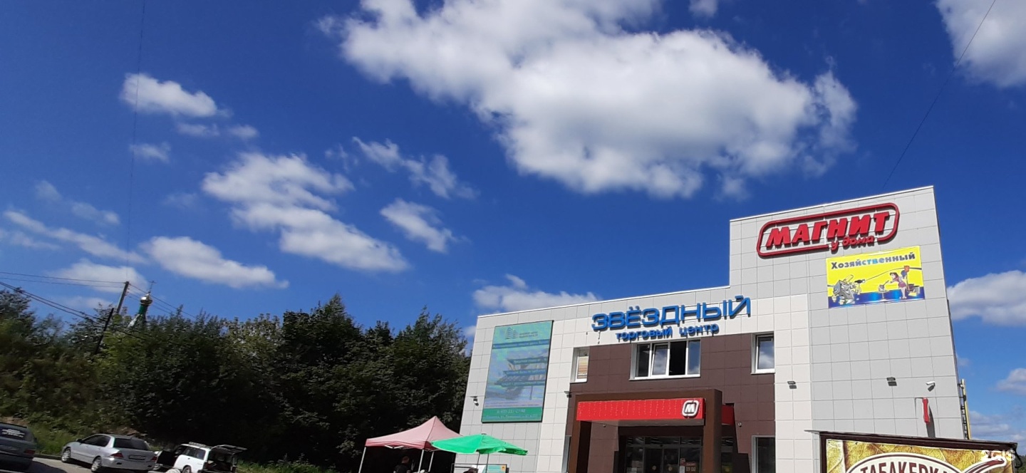 королевка 9 смоленск. королевка 9б смоленск. королевка д. боксберри смоленск королевка. королёвка 1б смоленск.