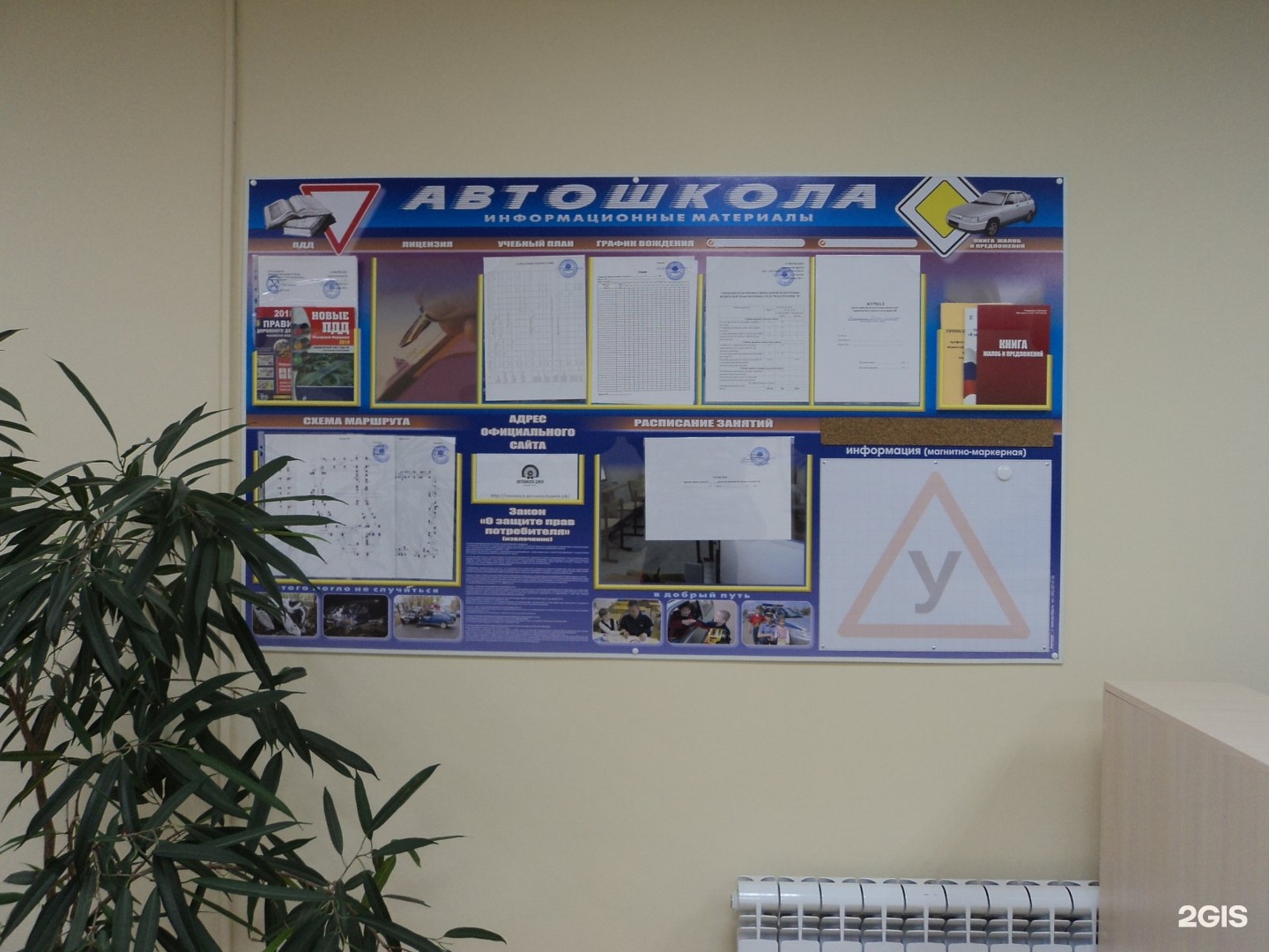 автошкола джек смоленск. автошкола джек логотип. автошкола джек смоленск. автошкола джек логотип.