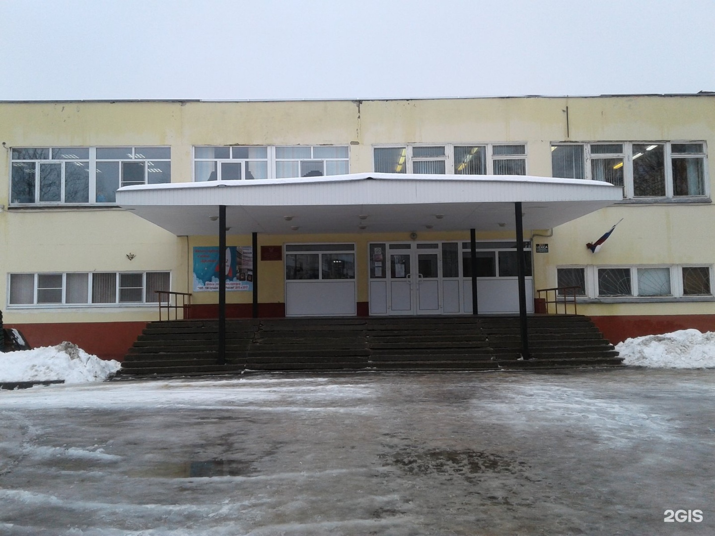 Школа номер 32 Смоленск