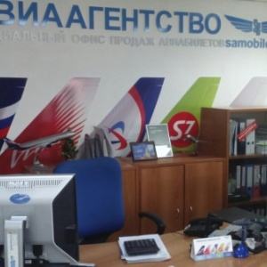 Фото от владельца Сеть авиакасс, официальный агент Аэрофлот, ОАО в г. Чите