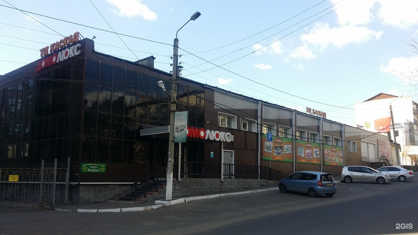 Обувной каскад чита адрес карта