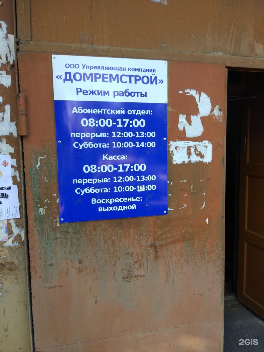 управляющая компания набережная 2. , 17с1. пушкино набережная 35 к 7. пушкино набережная 35 корпус 7. «наноквантум», «космоквантум», «медиаквантум».