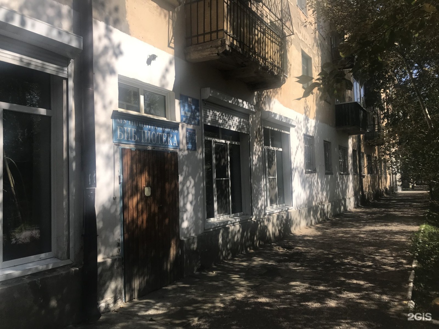 чита улица балябина 14. г чита ул балябина 41. балябина 15 чита фото. балябина 15 чита. балябина 44 чита.