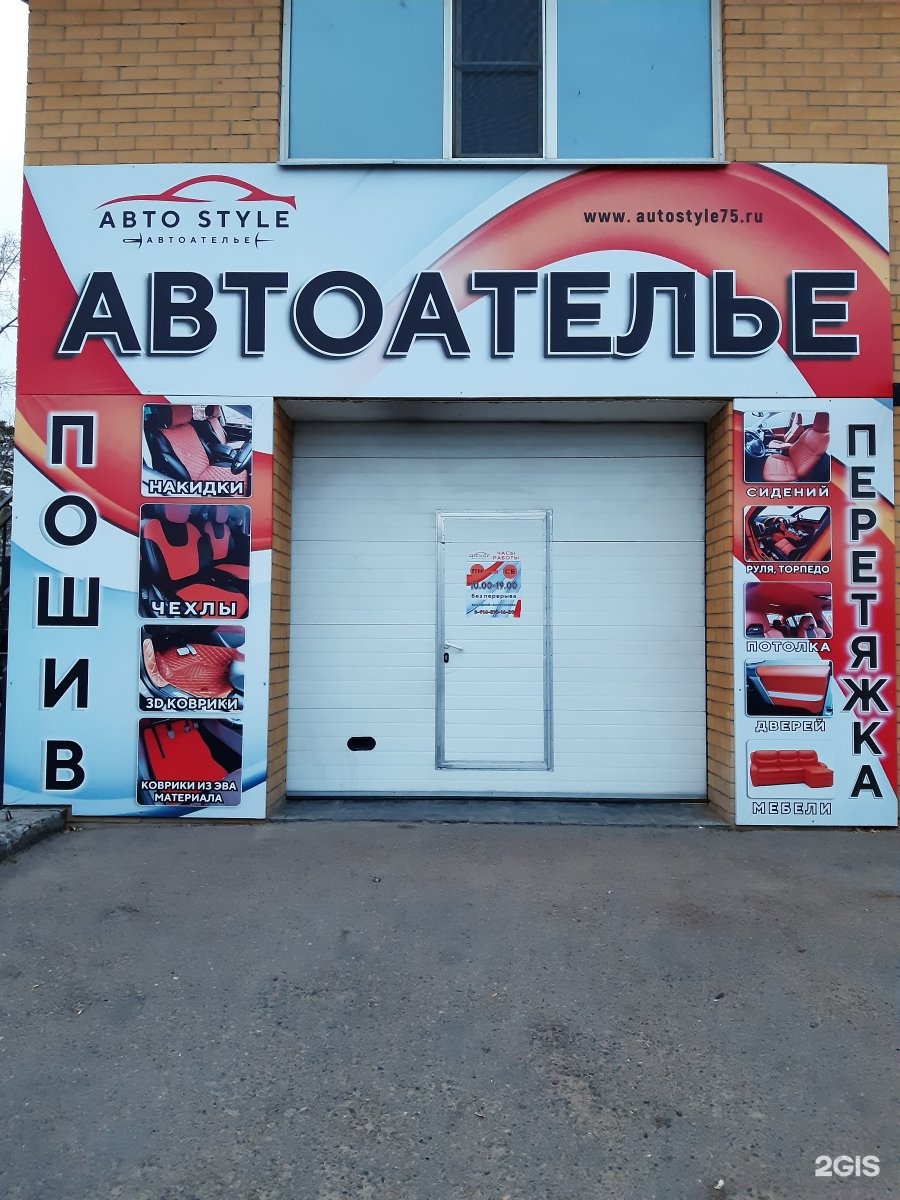 Авито швея пятигорск