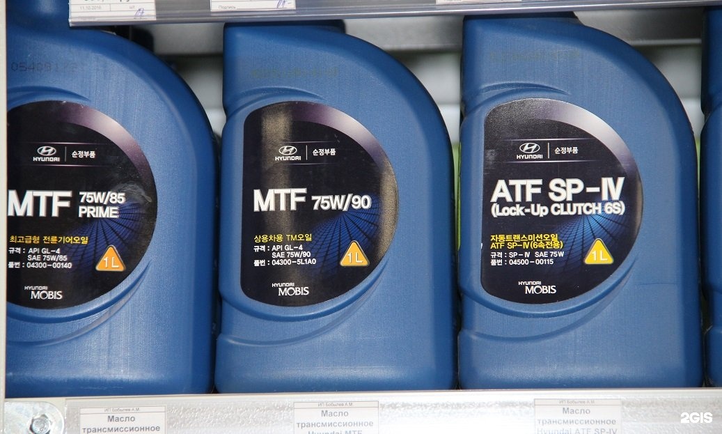 Купить Автомобильное Масло В Туле